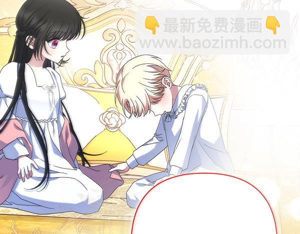 第11话 再添新成员45