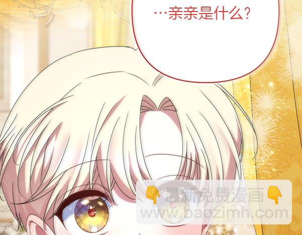 第11话 再添新成员46