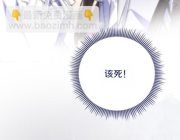 第11话 再添新成员54