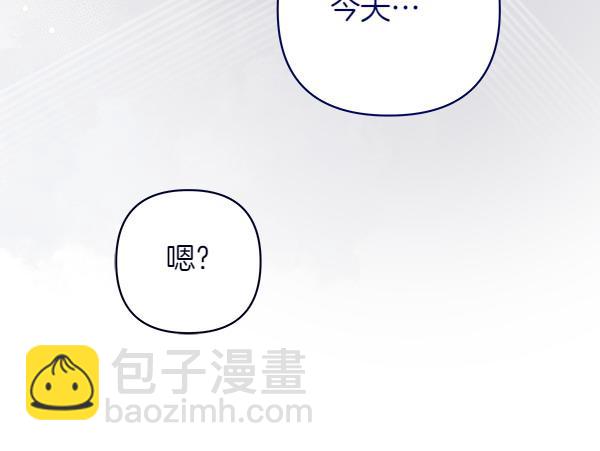第11话 再添新成员57
