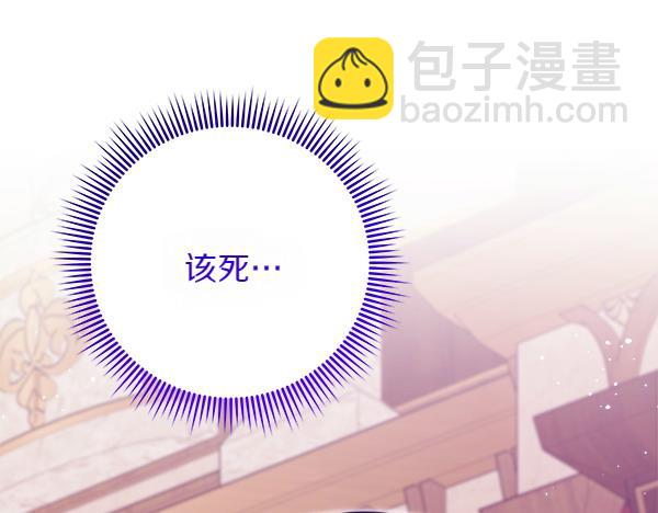 第11话 再添新成员58