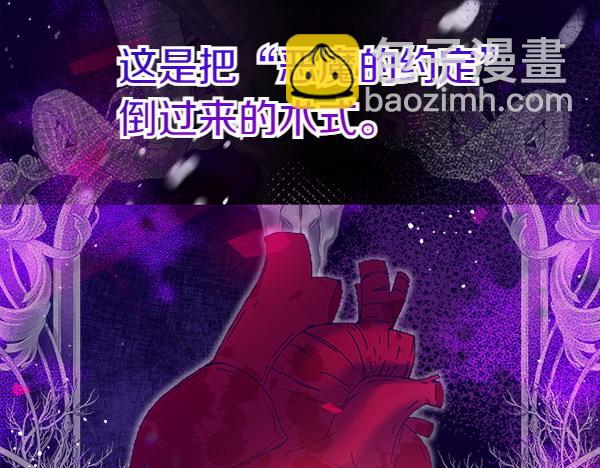 第11话 再添新成员62