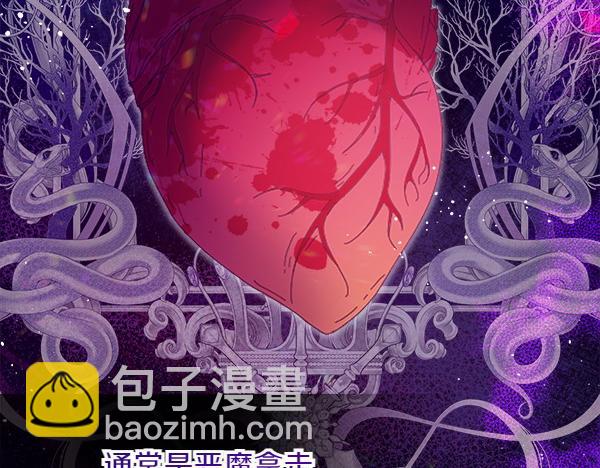 第11话 再添新成员63