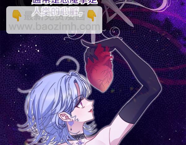 第11话 再添新成员64