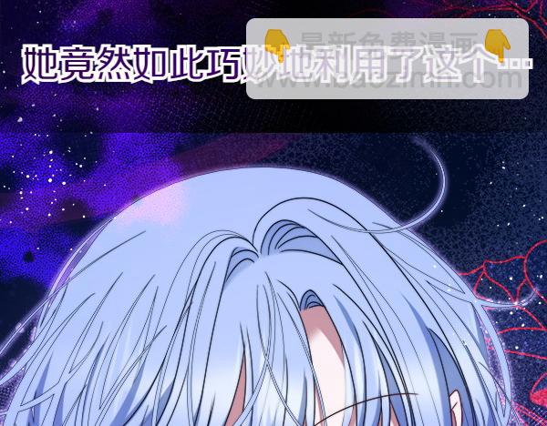 第11话 再添新成员67