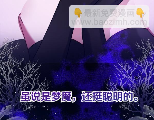 第11话 再添新成员69