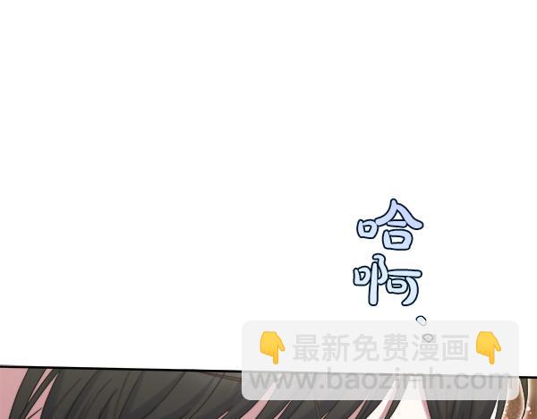 第11话 再添新成员72