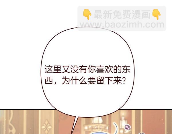 第11话 再添新成员74