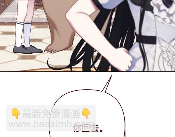 第11话 再添新成员8