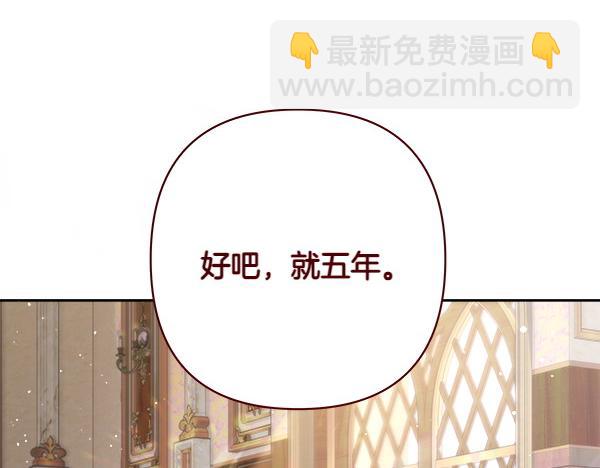 第11话 再添新成员89