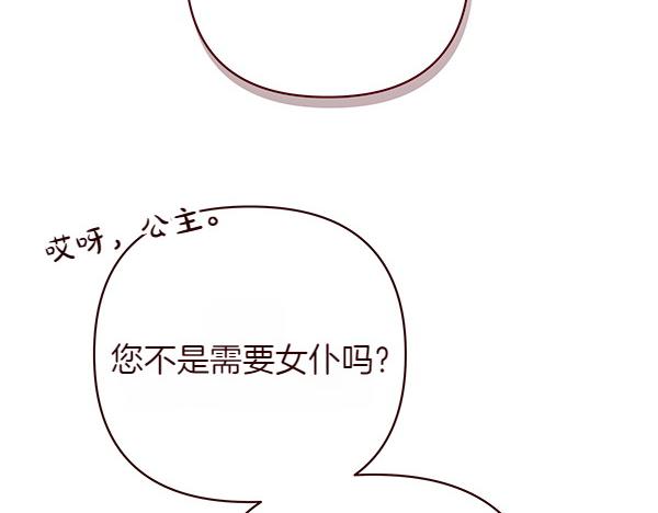 第11话 再添新成员9