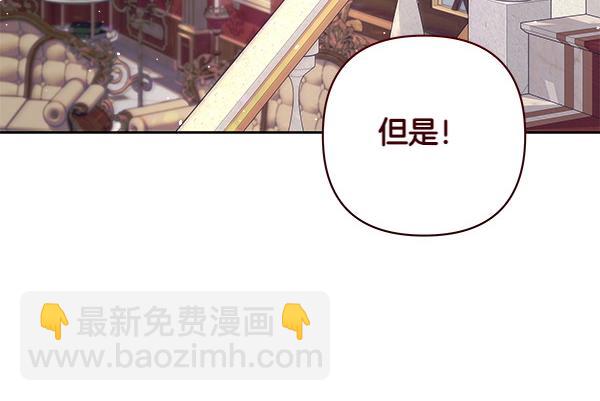 第11话 再添新成员91