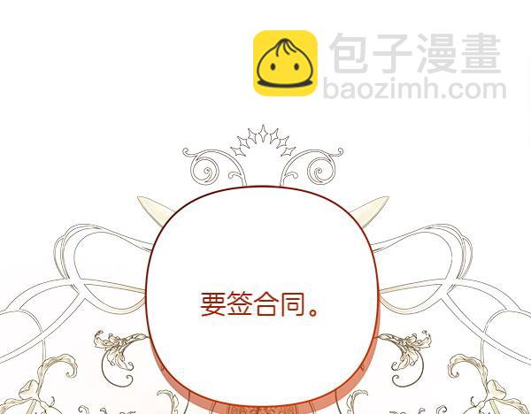 第11话 再添新成员92
