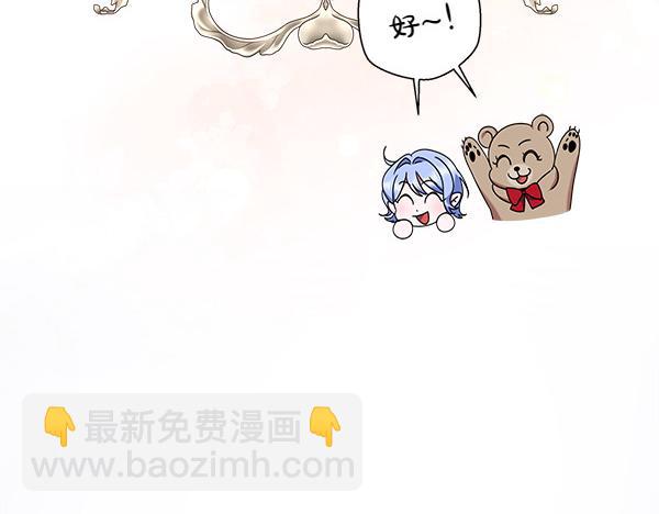第11话 再添新成员95