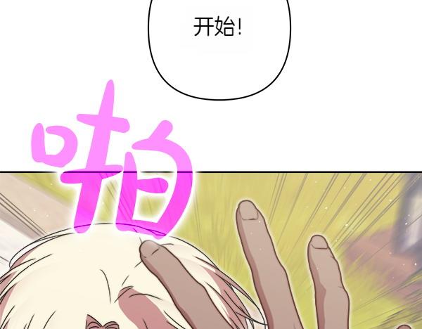 第12话 过生日102