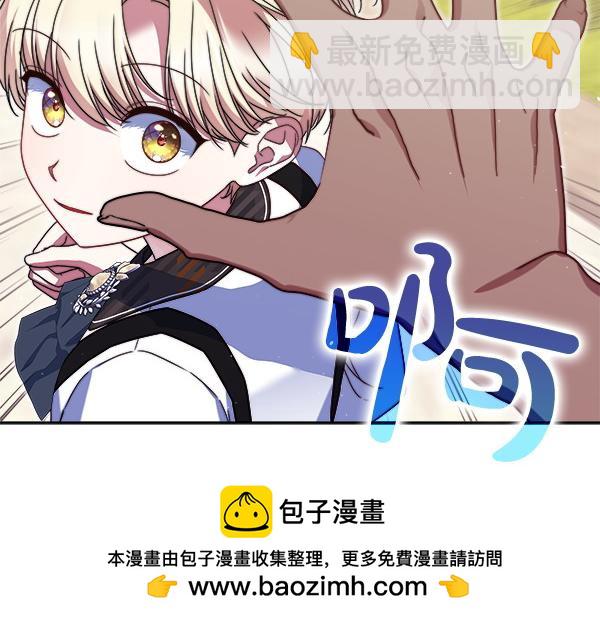 第12话 过生日103