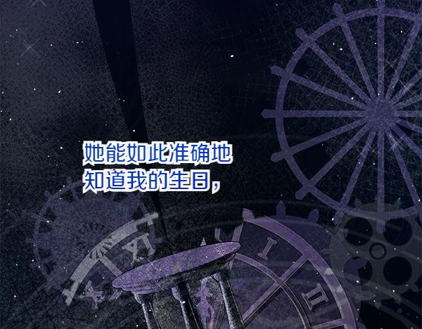 第12话 过生日13