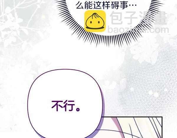第12话 过生日152