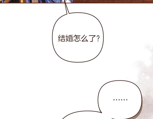 第12话 过生日227