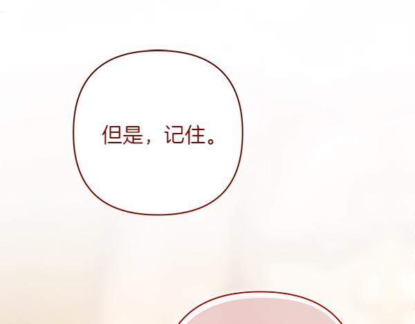 第12话 过生日266