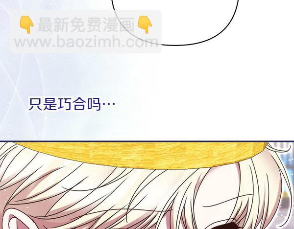 第12话 过生日41