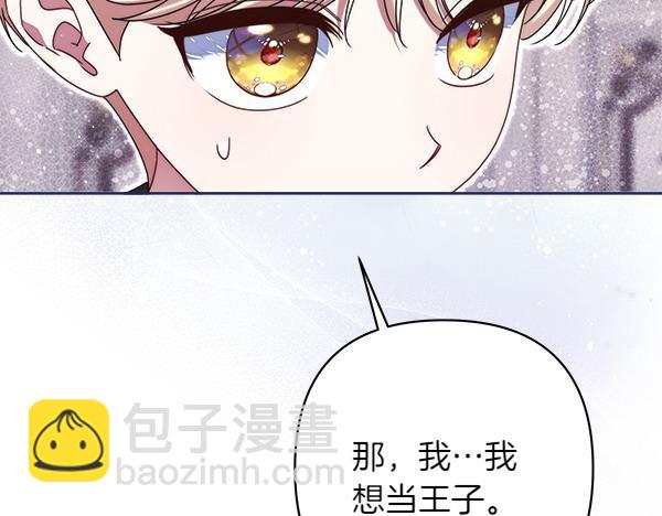 第12话 过生日42