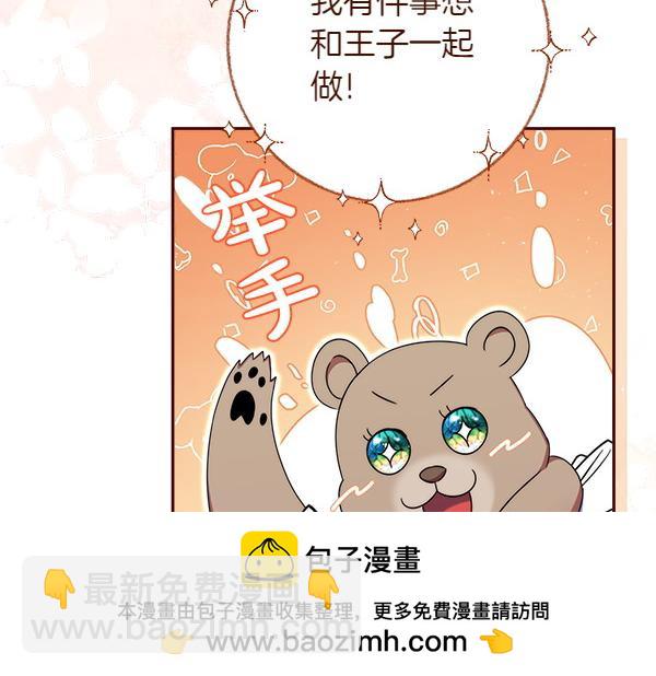 第12话 过生日53