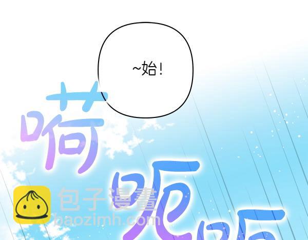 第12话 过生日80