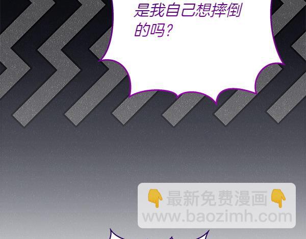 第13话 一起出门101