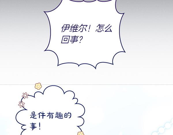 第13话 一起出门106