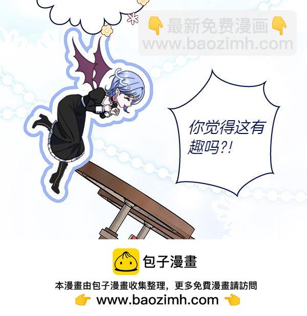 第13话 一起出门107