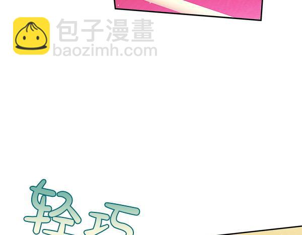 第13话 一起出门113