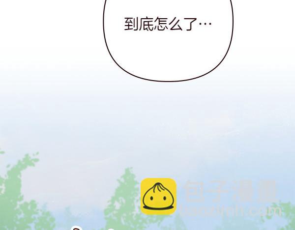 第13话 一起出门116