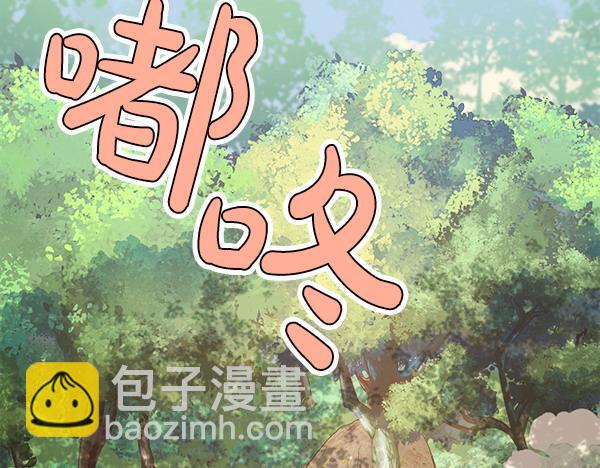 第13话 一起出门117