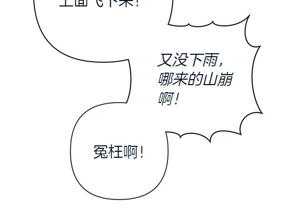 第13话 一起出门123