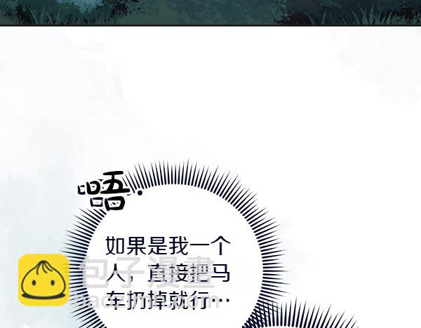 第13话 一起出门135