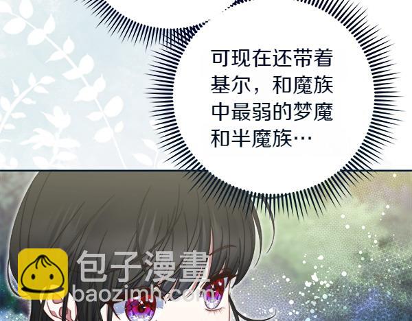 第13话 一起出门136