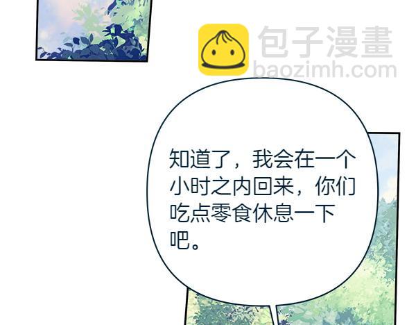 第13话 一起出门142