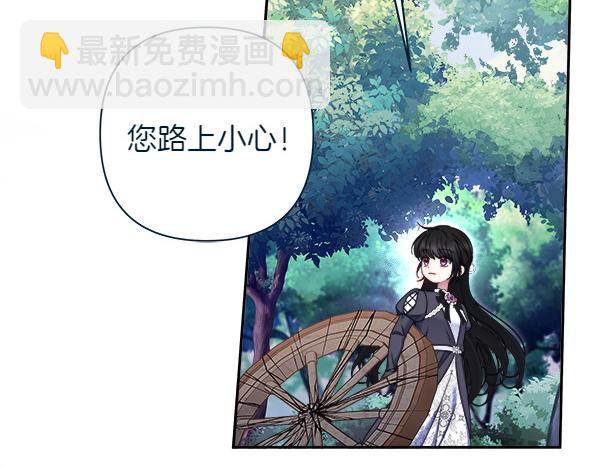 第13话 一起出门143