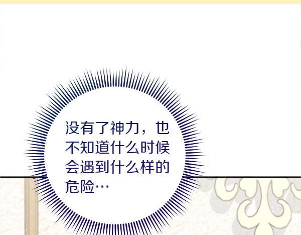 第13话 一起出门17