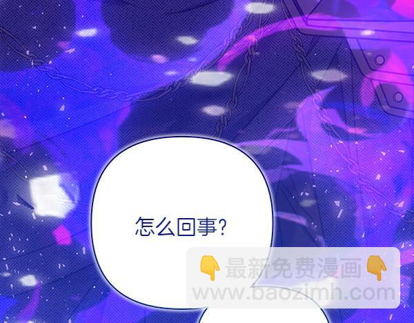 第13话 一起出门171
