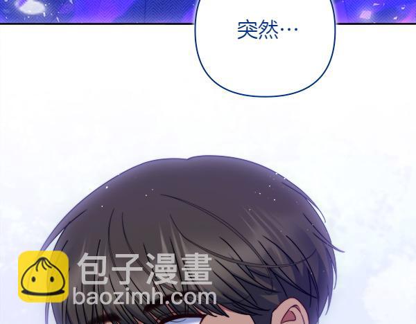 第13话 一起出门172