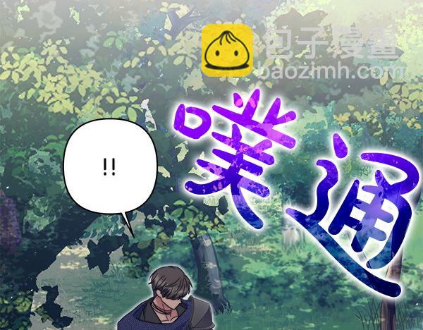 第13话 一起出门175