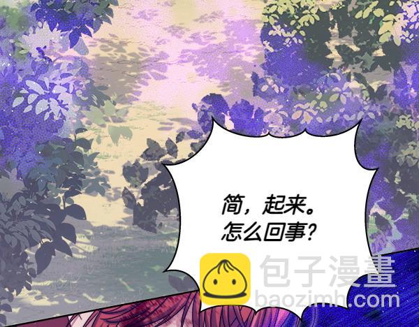 第13话 一起出门178