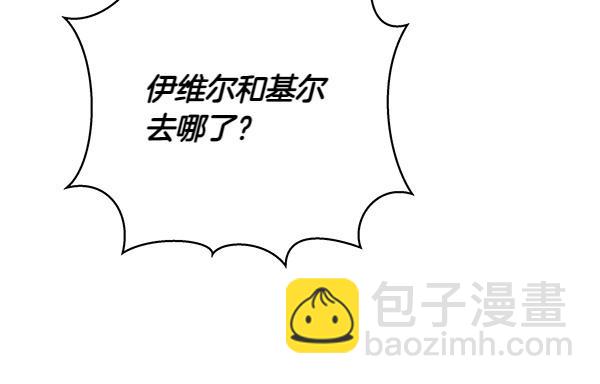 第13话 一起出门180