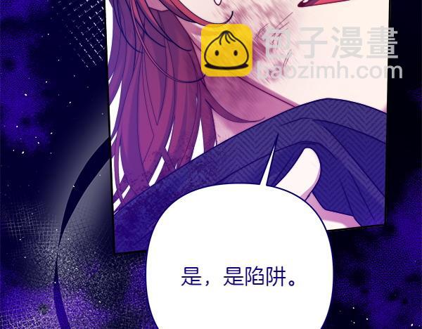 第13话 一起出门183
