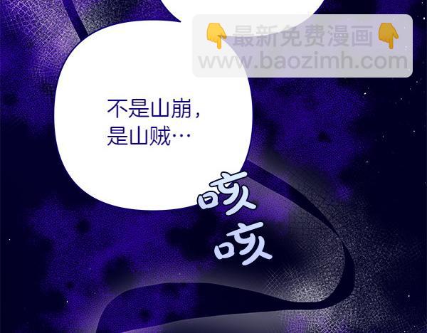 第13话 一起出门184