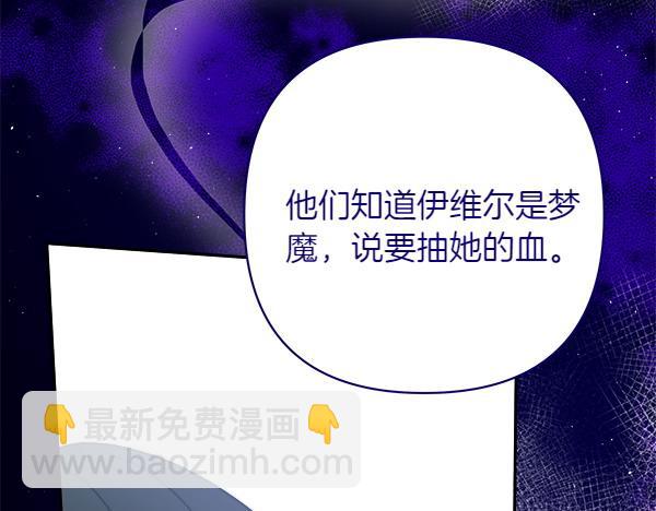 第13话 一起出门185