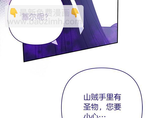 第13话 一起出门187