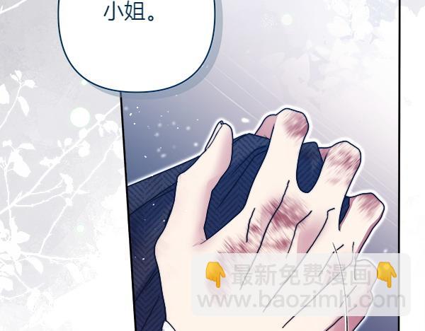 第13话 一起出门193